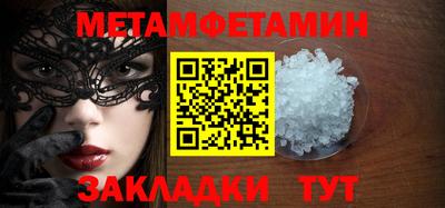 трава Бузулук