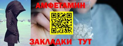 дживик Волгодонск