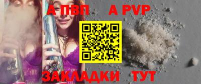 прущая мука Волжский