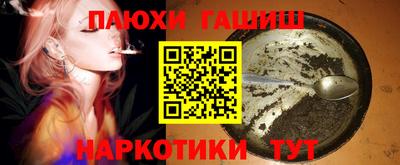 дистиллят марихуана Будённовск