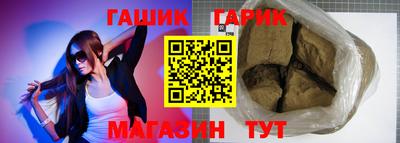 спиды Бугуруслан