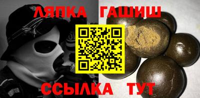 дживик Волгодонск