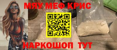 прущая мука Волжский