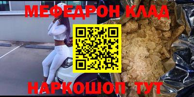 спиды Бугуруслан
