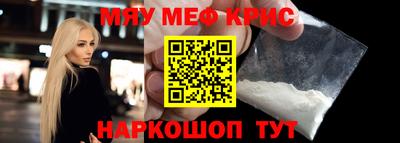 дживик Волгодонск
