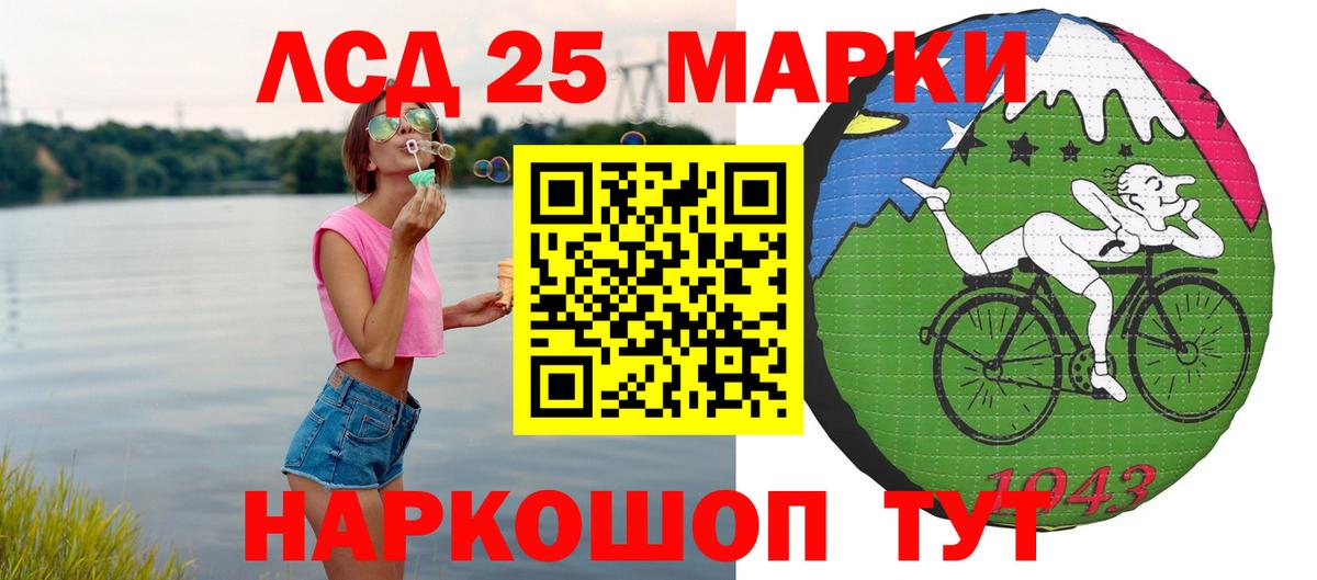 Лсд 25 экстази кислота Верхний Уфалей
