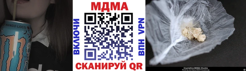 МДМА crystal  ссылка на мегу зеркало  Верхний Уфалей 