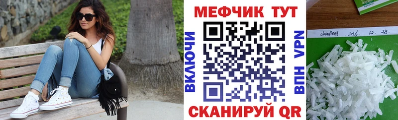 МЯУ-МЯУ мука  Верхний Уфалей 