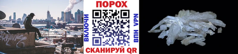 Метамфетамин витя  Верхний Уфалей 