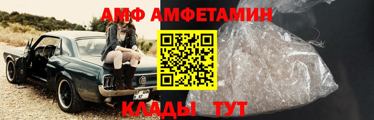 МЕТАМФЕТАМИН витя  Вход с VPN  Верхний Уфалей 