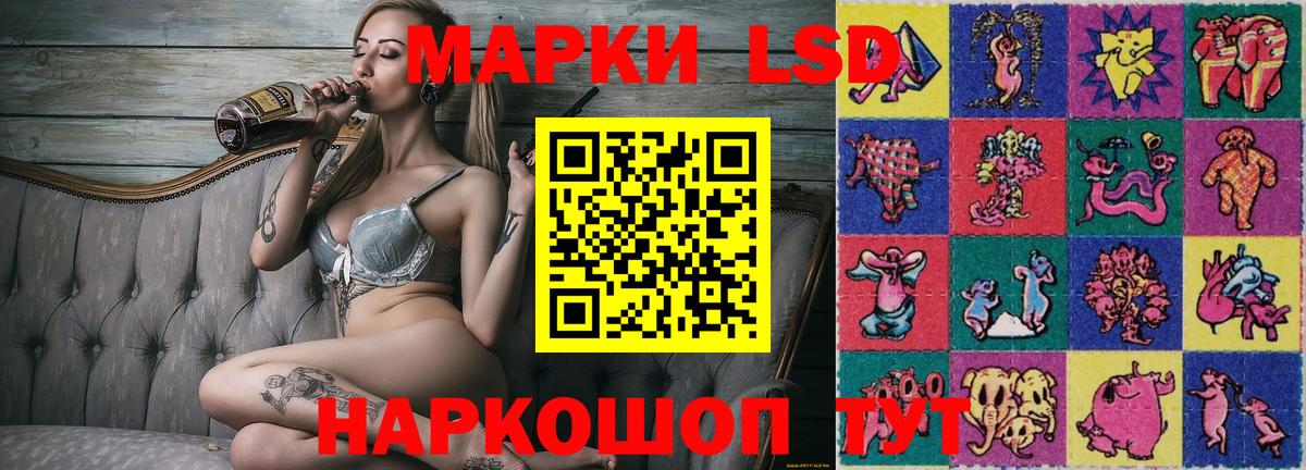 Марки N-bome 1500мкг  Марки N-bome 1500мкг  Вход с VPN  Марки 25I-NBOMe  Верхний Уфалей 