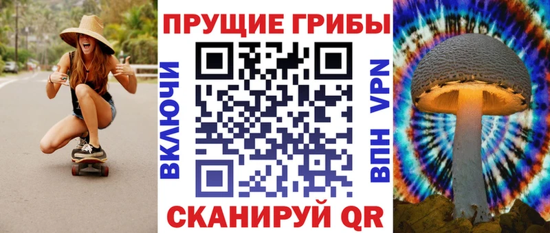 Галлюциногенные грибы мицелий  Верхний Уфалей 