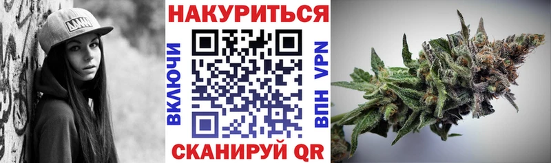 Канабис тримм  даркнет сайт  Верхний Уфалей 