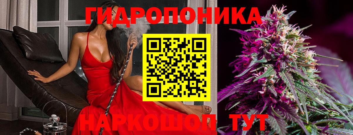Верхний Уфалей  Каннабис Bruce Banner  Бошки Шишки ГИДРОПОН  Вход с VPN  Шишки марихуана VHQ 
